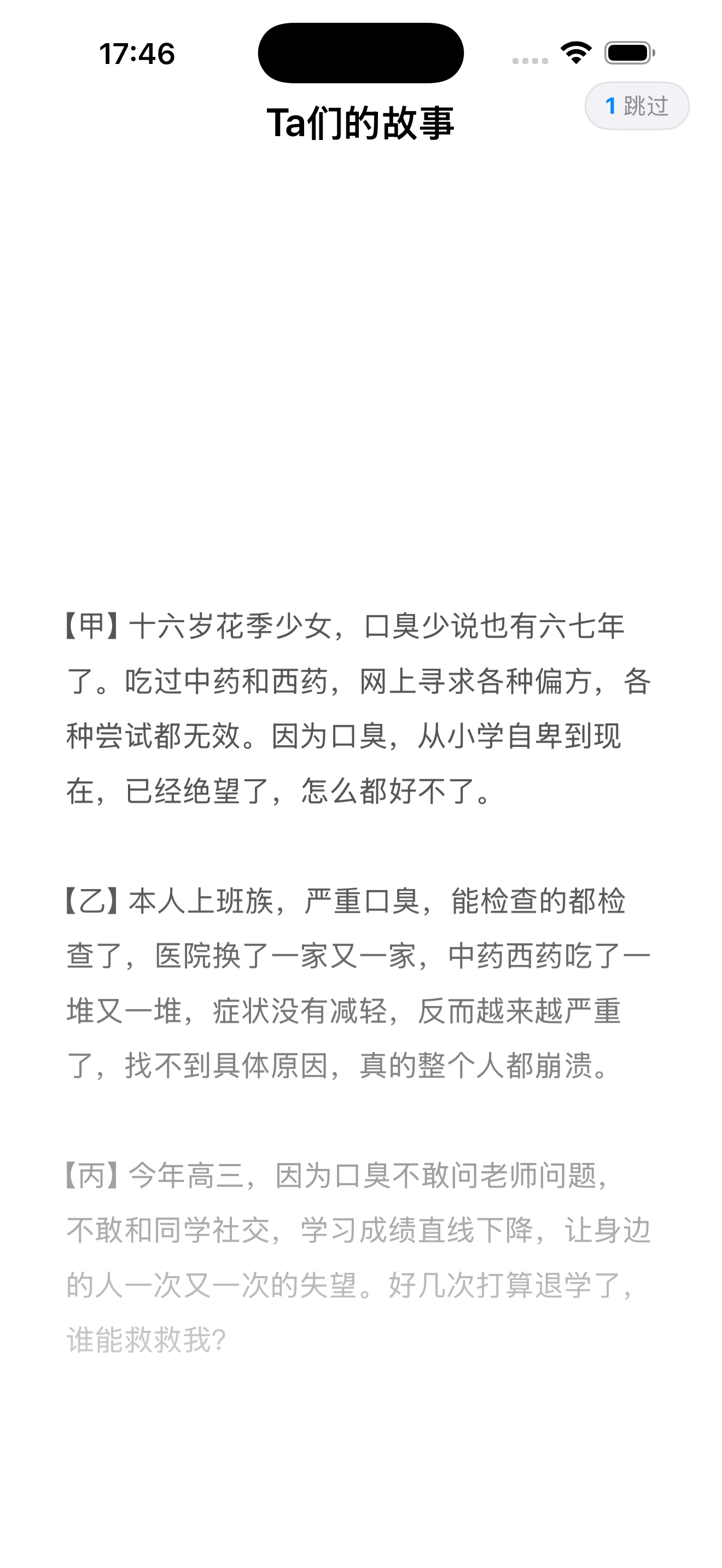 功能展示 1