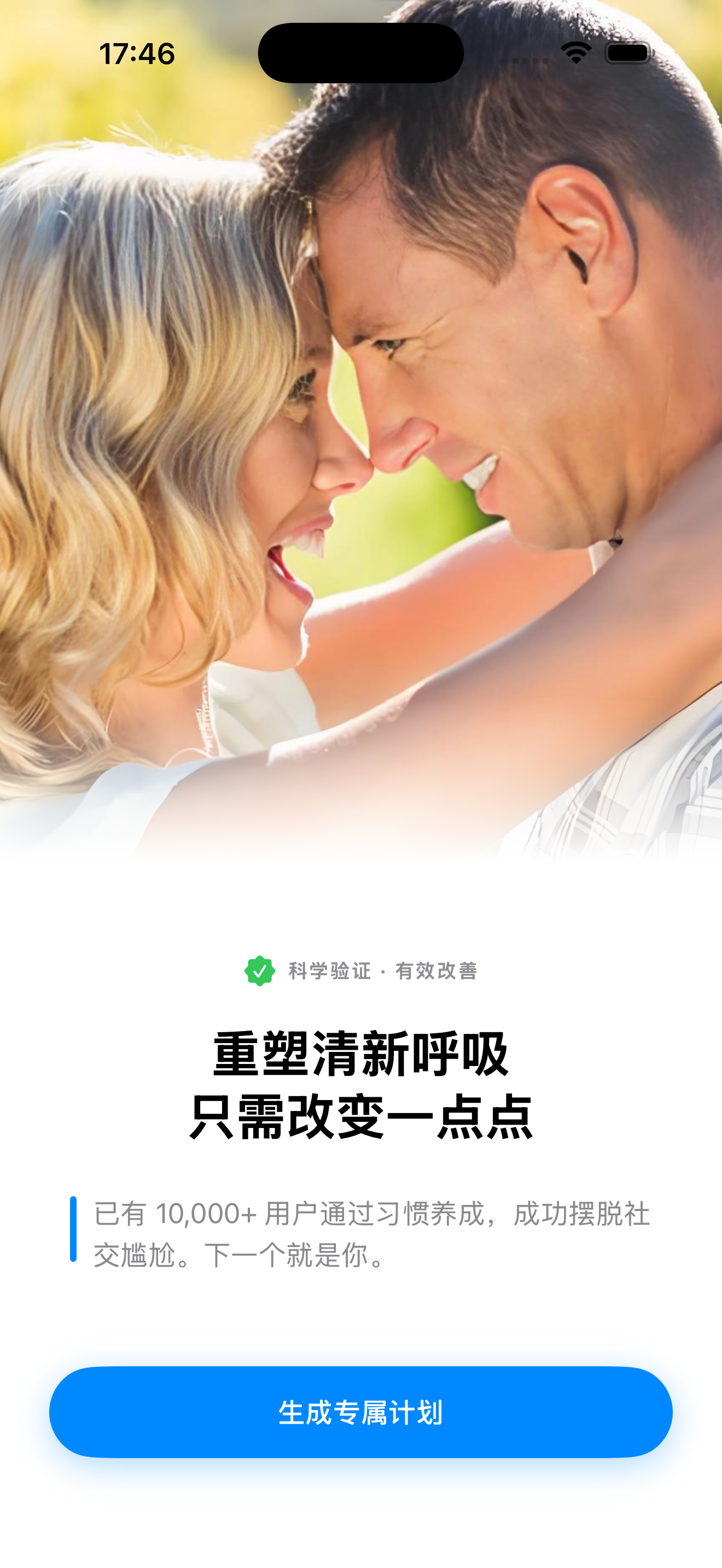 功能展示 2