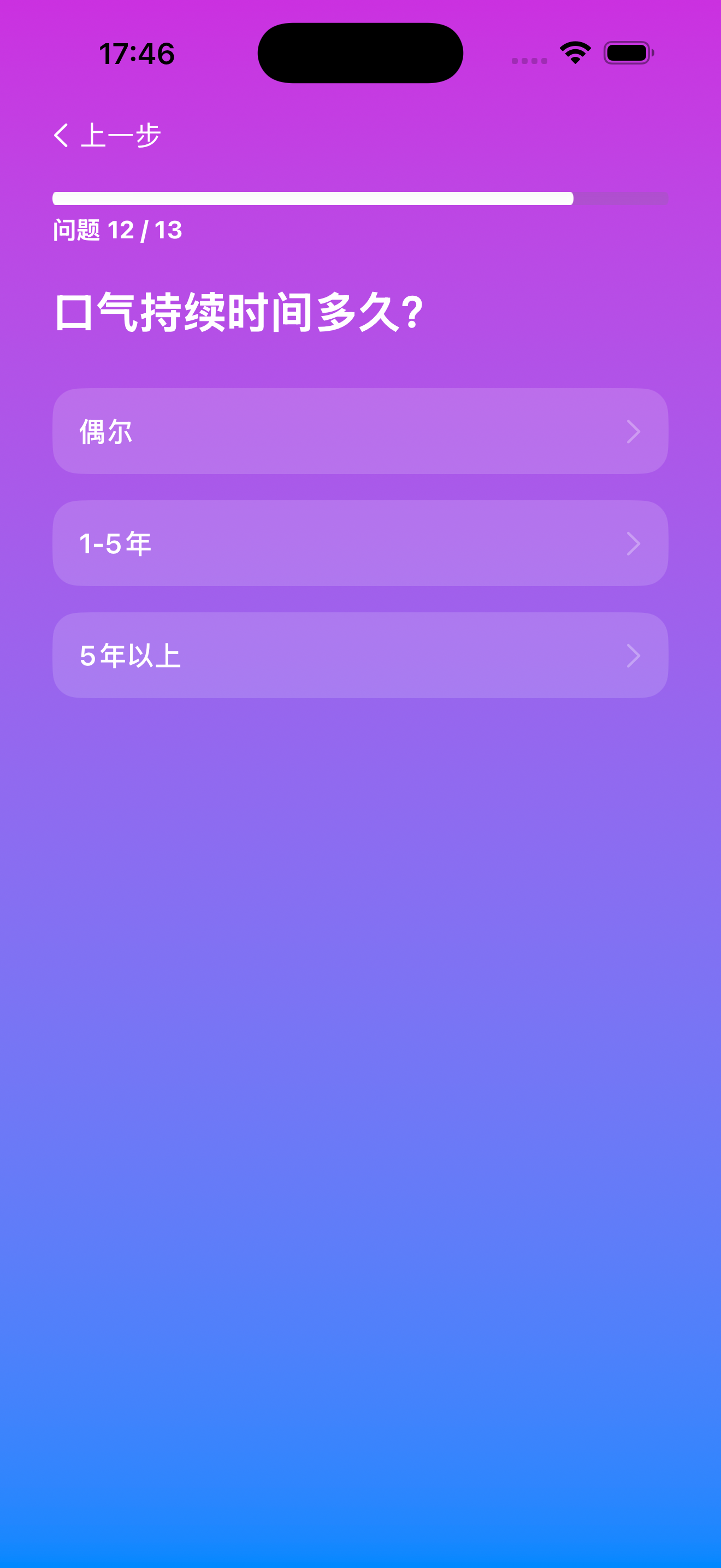功能展示 3
